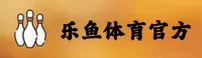 乐鱼app官方网站